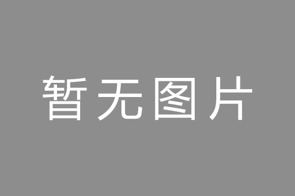 个旧市车位贷款和房贷利率 车位贷款对比房贷